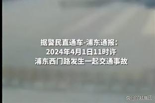 媒体人：广州队资金缺口非常大，调节费能否返还是最大的寄望